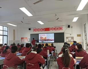 思想政治教育师范专业开展教育见习活动(1)