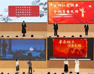 讲好红色故事，争做青春先锋——日本av
举办第三届红色微故事宣讲大赛决赛