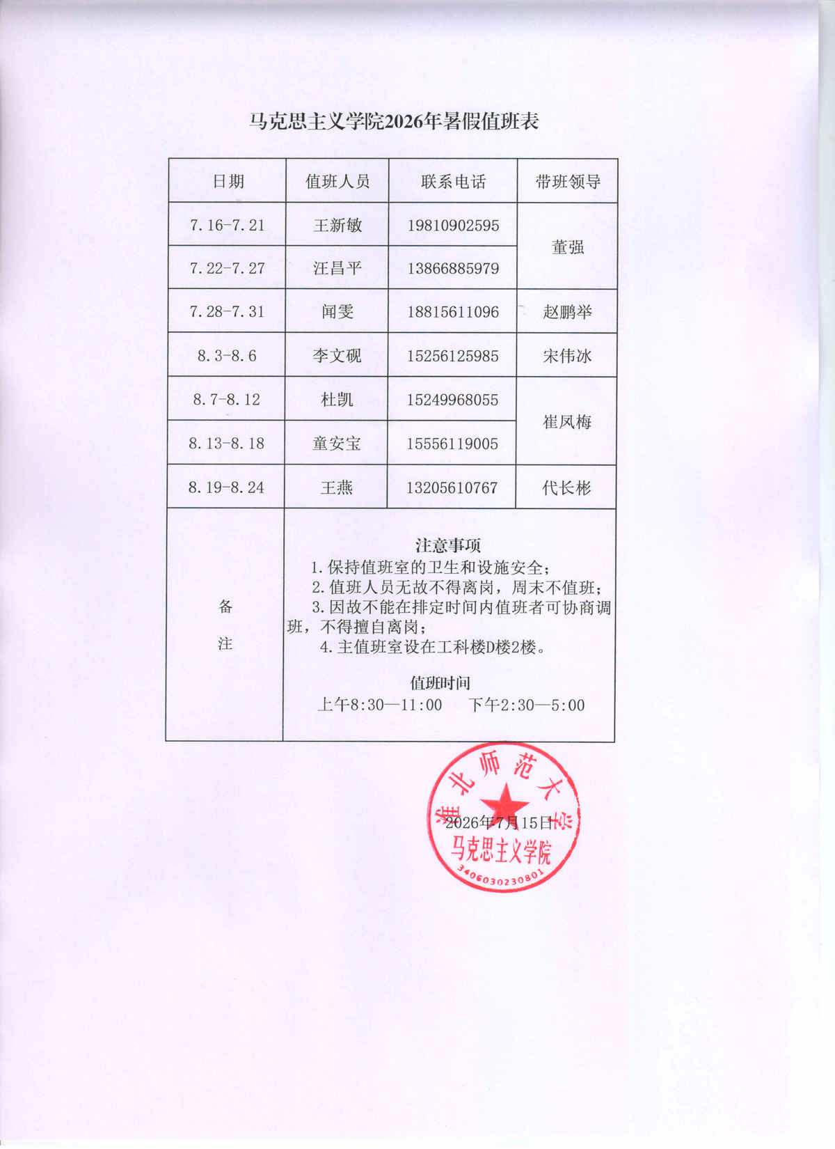 cea3e0000d564423a1786c7479ab8215.jpg